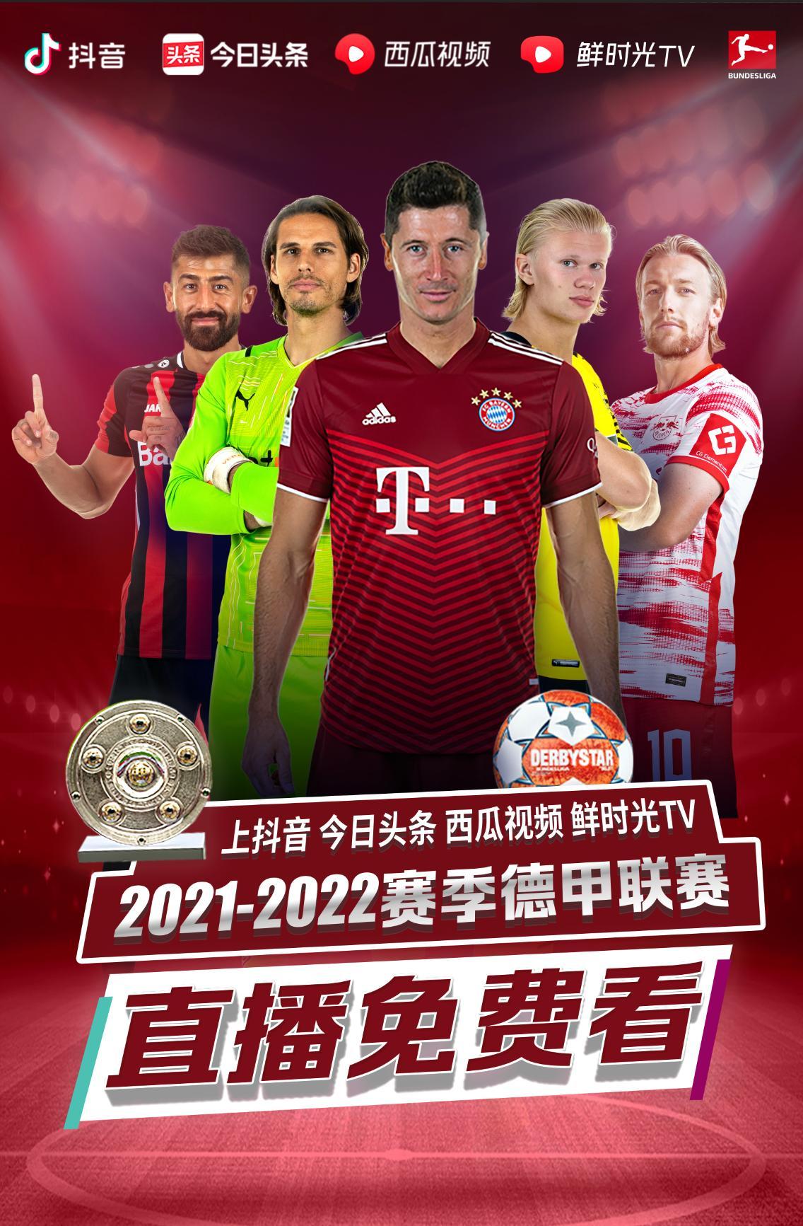 阵容策略不
